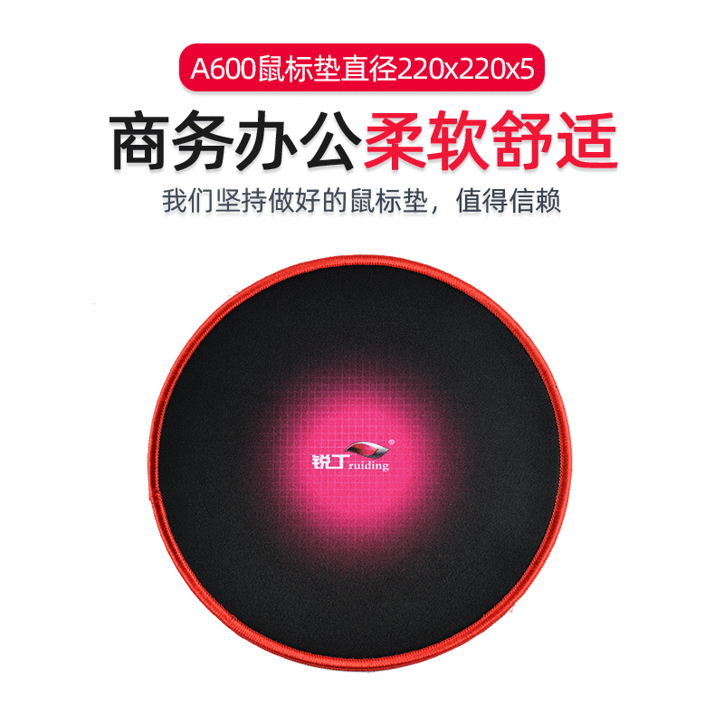 Bulk Custom Mouse Pads Wholesale | Gaming Mouse Pads | 18-Yr Factory Direct | OEM/ODM